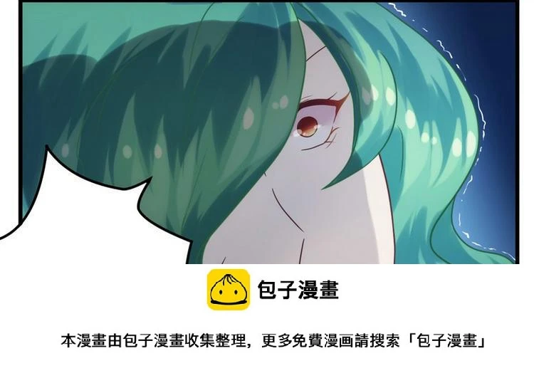 第3话 新婚夜的血腥41