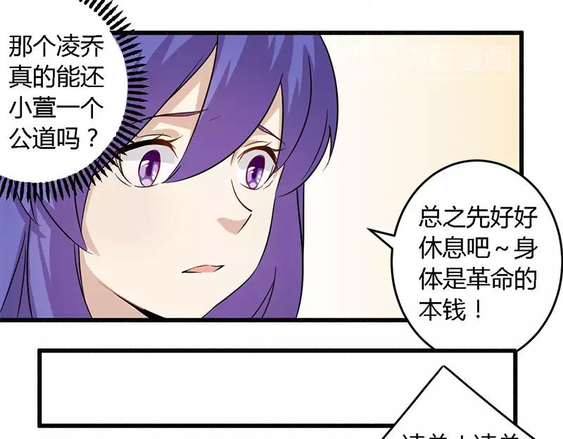 第29话 处决朱亦祥29