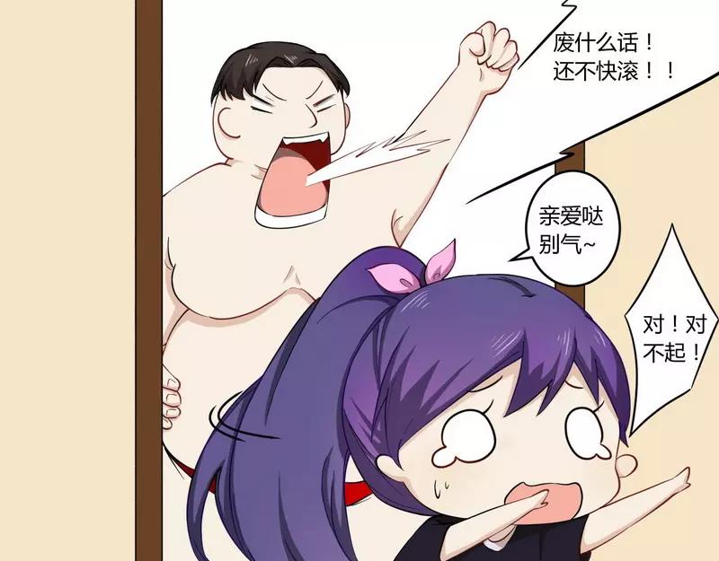 第25话 还得本少爷出马14