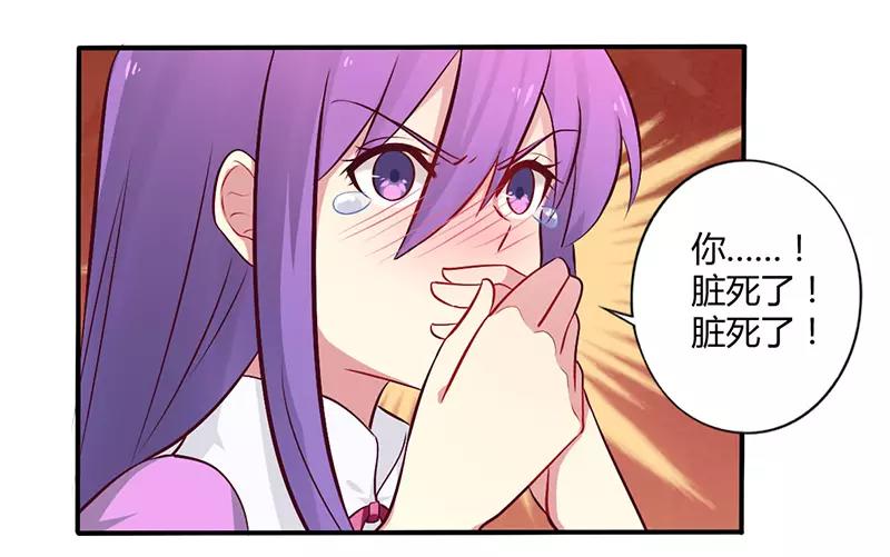 第50话 我要跟你绝交5
