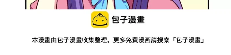 第62话 你在搞什么鬼34