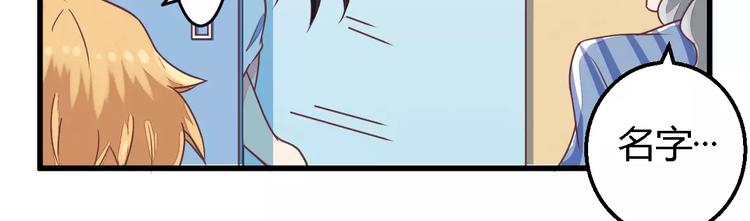 第6话 拴住这个男人9