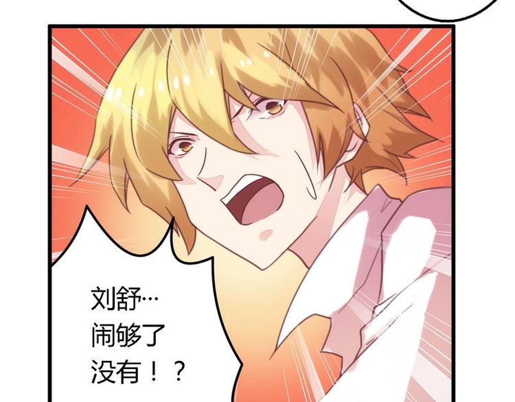 第3话 新婚夜的血腥24