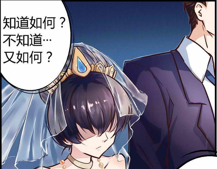 第1话 新婚噩梦开始9