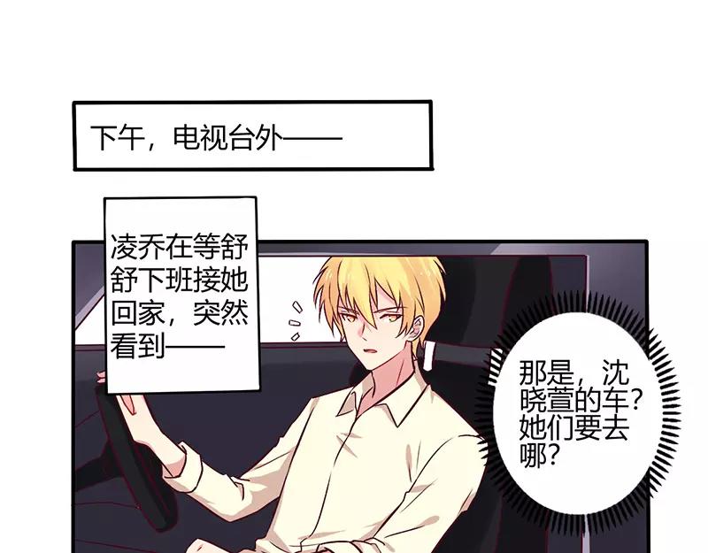 第65话 闺蜜难防0