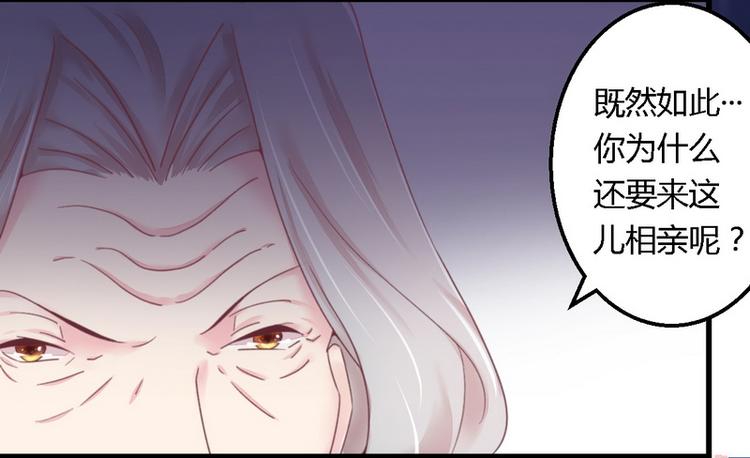 第13话 测试新媳妇37