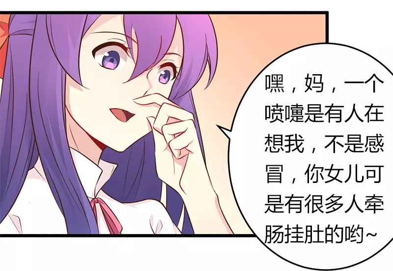 第41话 冤家路窄3