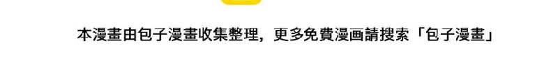 第23话 我的地盘我做主40
