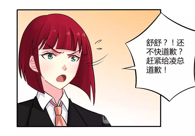第52话 你们什么关系11