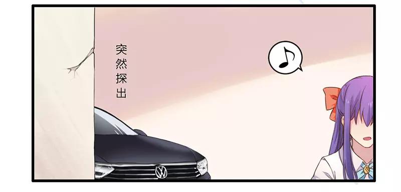 第35话 怎么是你？7