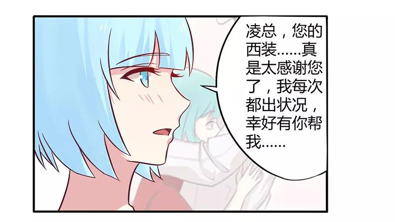 第48话 好心被当驴肝肺12