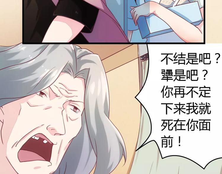 第5话 欠我一个道歉12