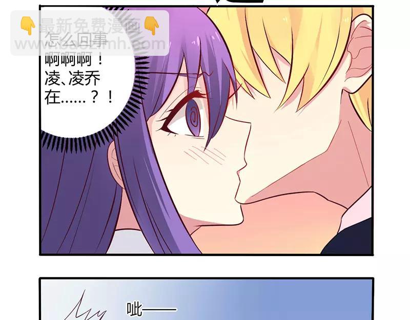 第50话 我要跟你绝交2
