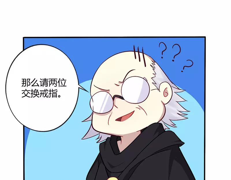 第70话 婚礼！请幸福！28