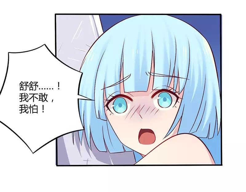 第60话 意外之外22