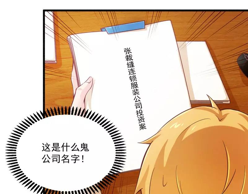 第20话 希望只是噩梦一场14