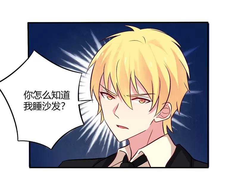 第67话 转瞬被出卖！26