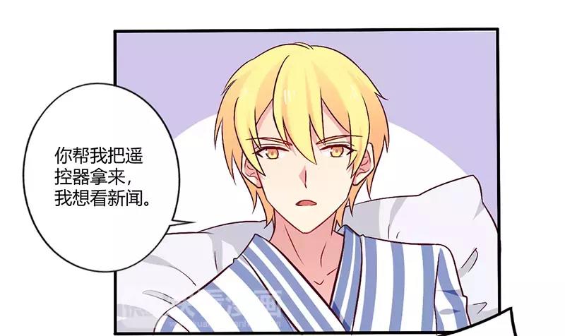 第61话 叫声老公听听17