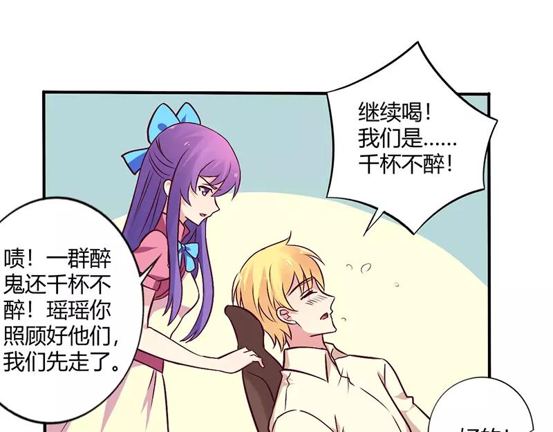 第66话 拜访刘家25