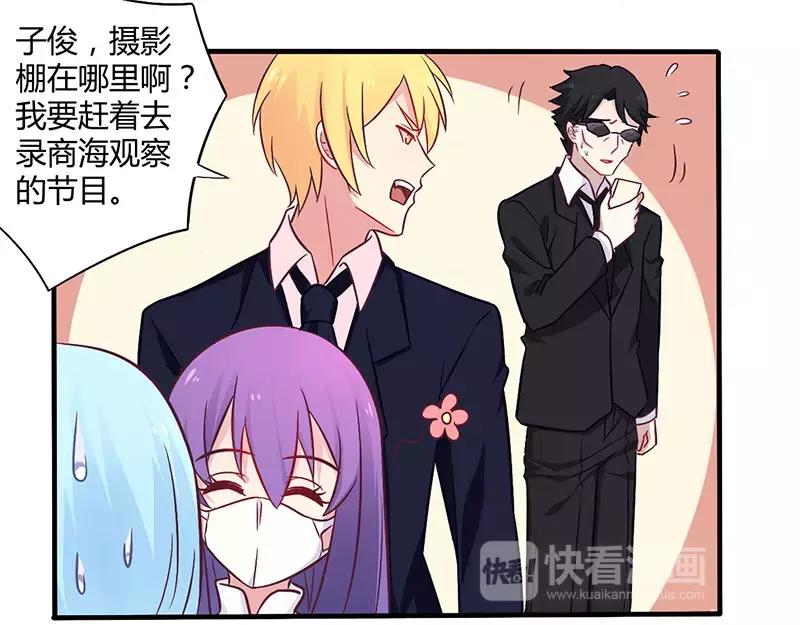 第48话 好心被当驴肝肺25