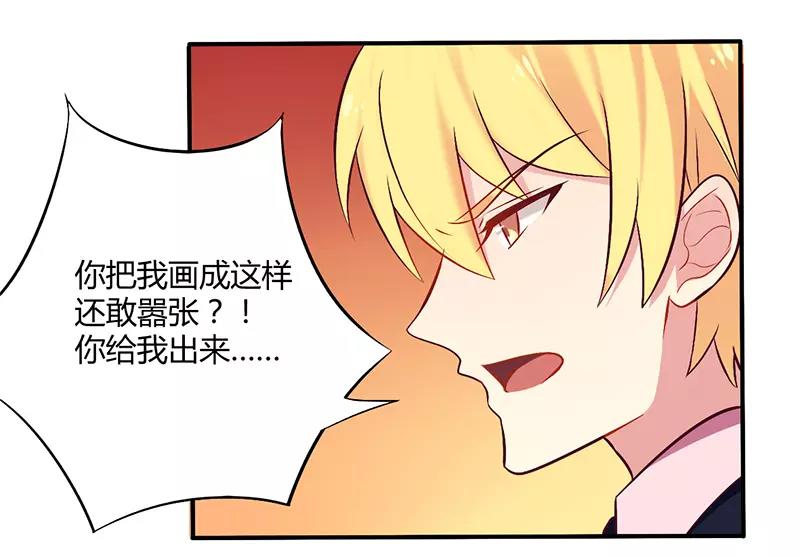 第51话 你和凌乔有仇？27