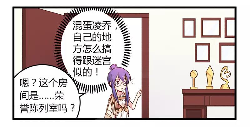 第43话 请您大人大量3