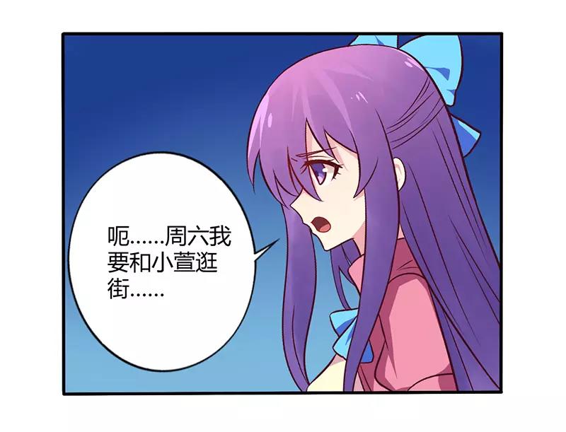 第66话 拜访刘家12