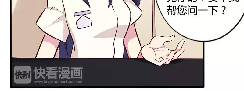 第56话 起码做做表面功夫4