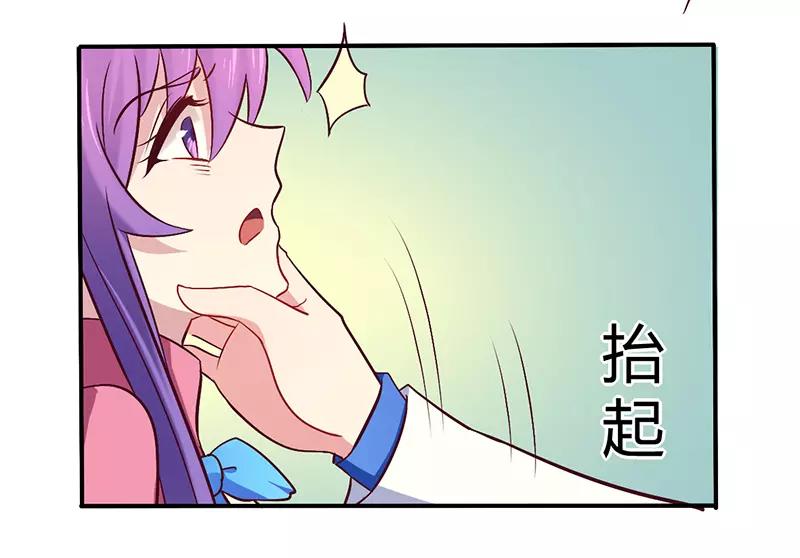 第57话 这女人简直是克星30