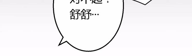 第9话 卖身救母？7