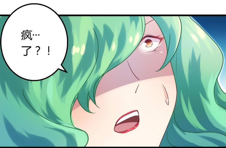 第3话 新婚夜的血腥35