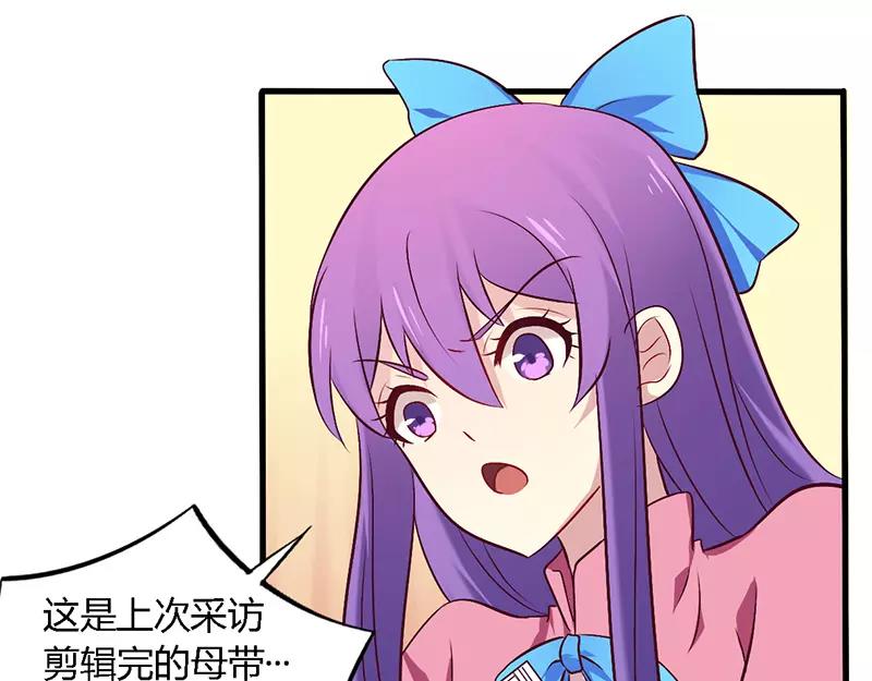 第56话 起码做做表面功夫11