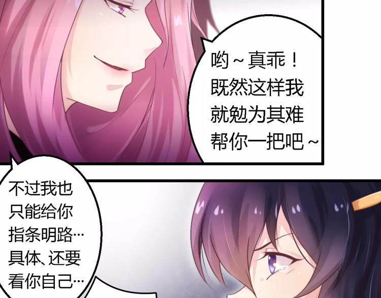 第9话 卖身救母？18