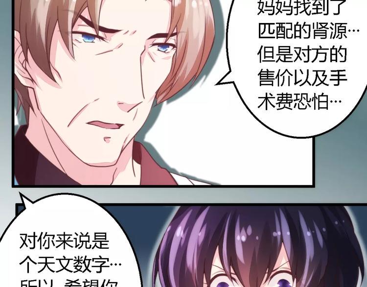 第8话 无良后妈5