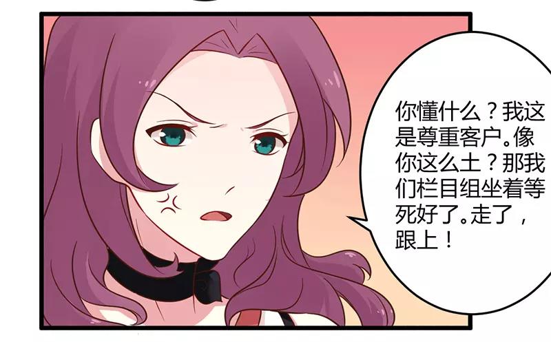 第42话 期而不遇，完美闪避9