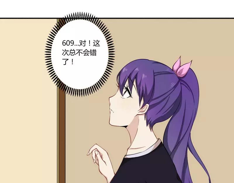 第25话 还得本少爷出马20