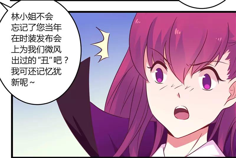 第34话 我和他只是朋友9