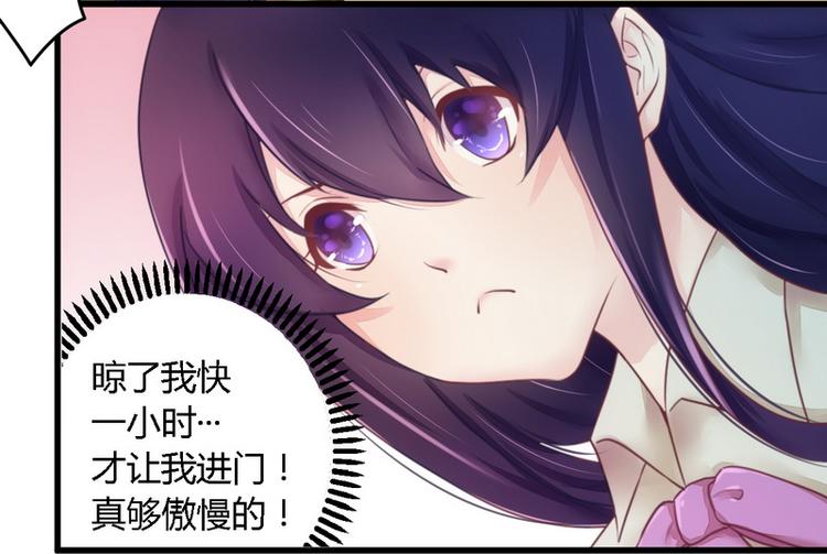第13话 测试新媳妇10