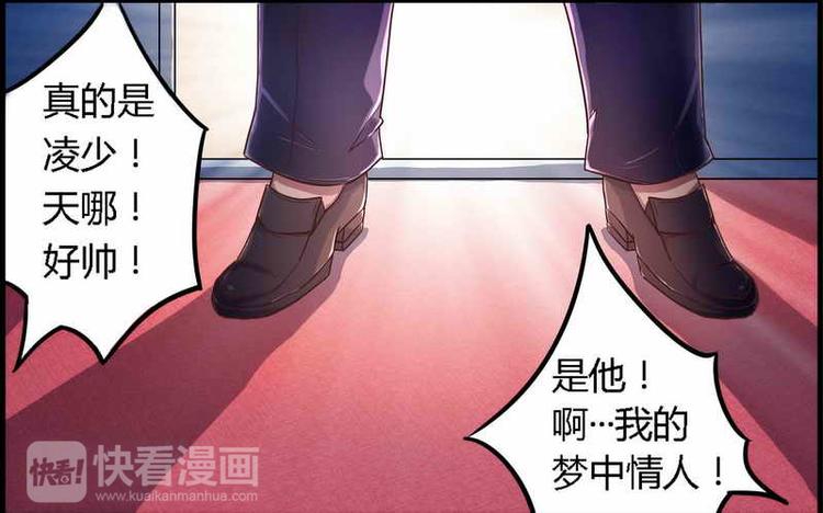 第1话 新婚噩梦开始15