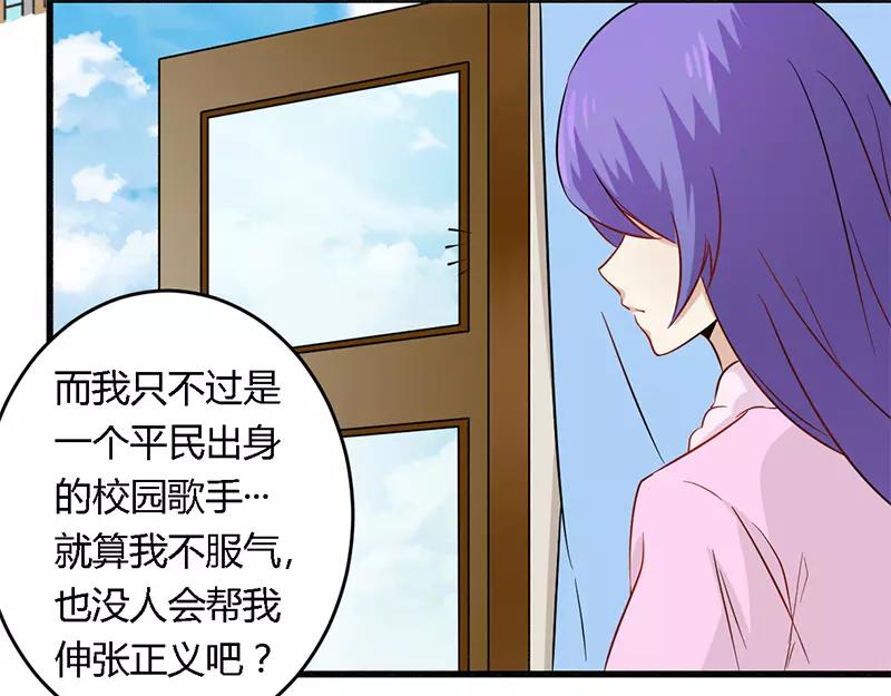 第29话 处决朱亦祥21