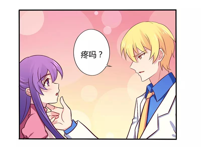 第58话 感觉真不错2