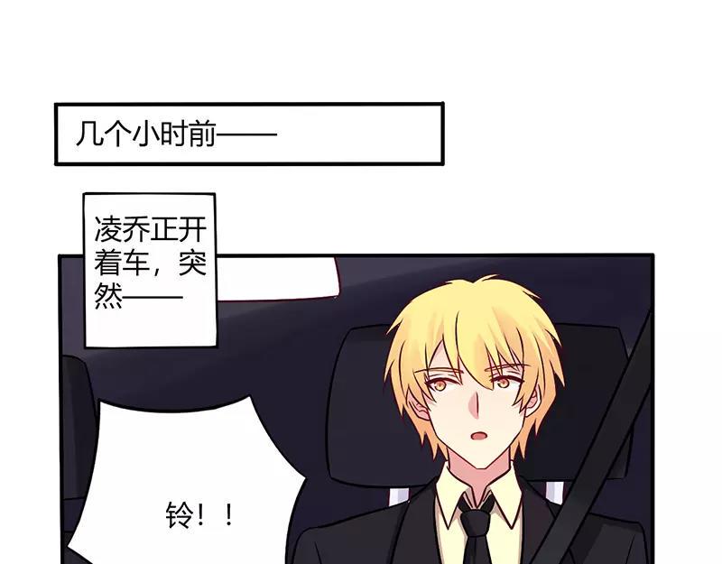 第68话 原来是和女朋友约会…10