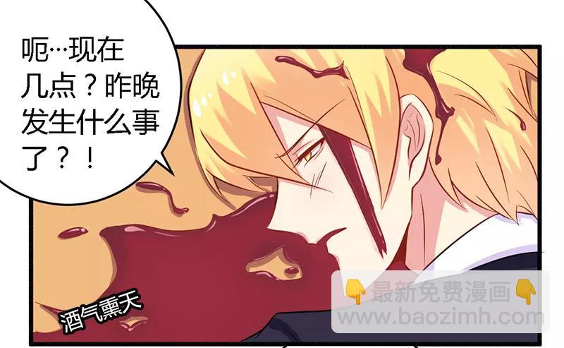 第40话 说到做到！24