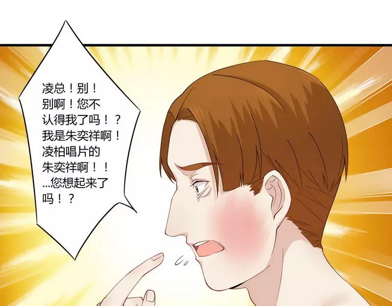 第26话 狼狈为奸19