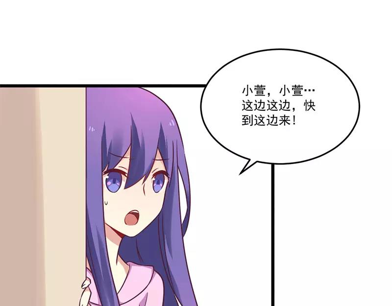 第33话 绯闻女友24