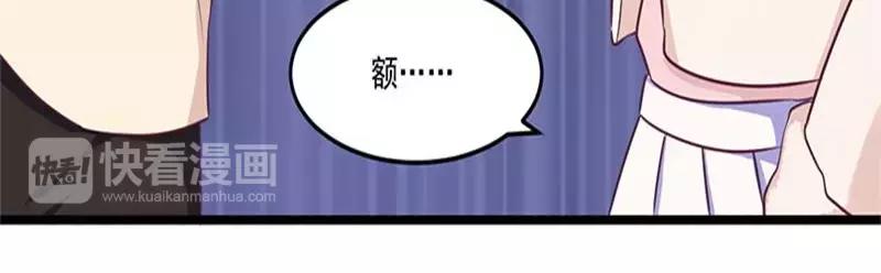 第33话 绯闻女友14