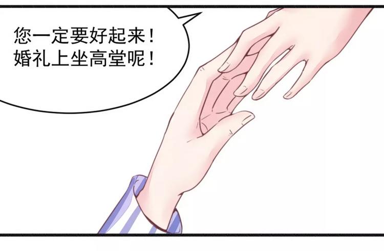 第16话 让你找不到我13
