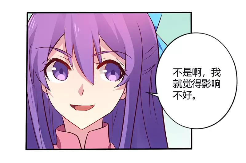 第65话 闺蜜难防6