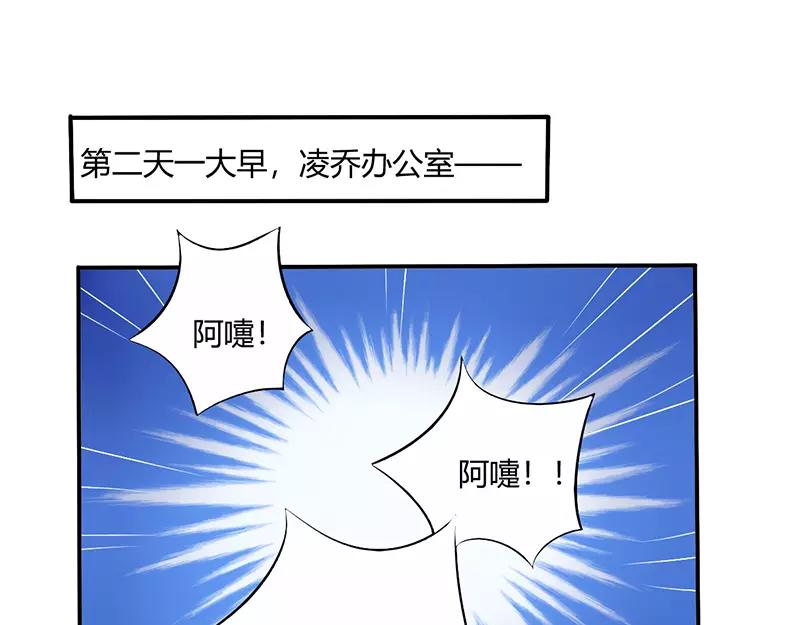 第67话 转瞬被出卖！20
