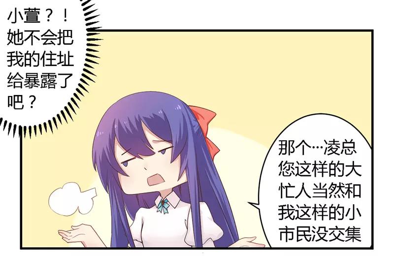 第36话 体验生活8
